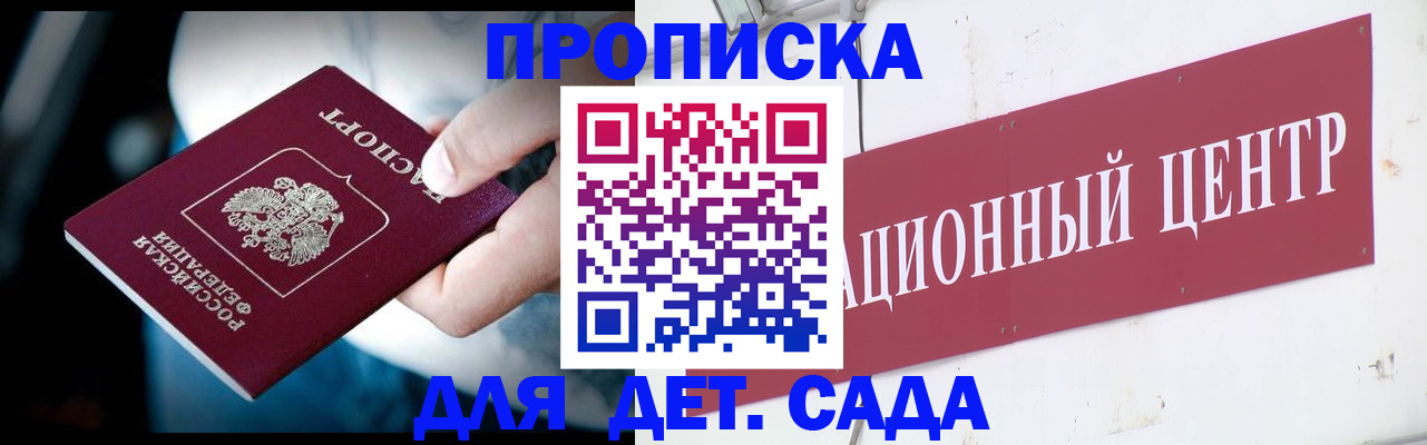 временная регистрация госуслуги в Сибае