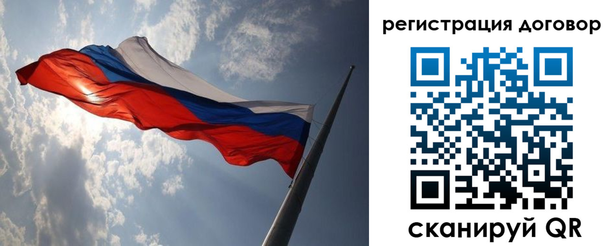регистрация в Сибае