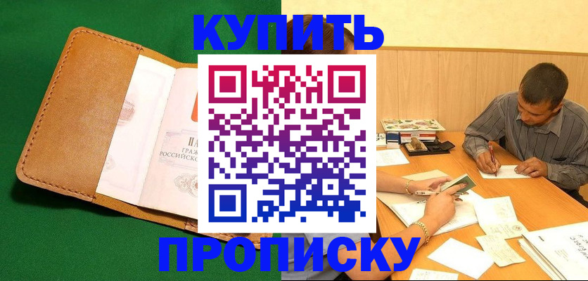 регистрация в Сибае